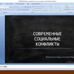 Иллюстрация №3: Современные социальные конфликты (Рефераты - Социология).